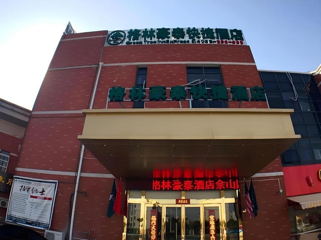 Greentree Inn Shanghai Sheshan National Tourist Resort Express Hotel Eksteriør billede